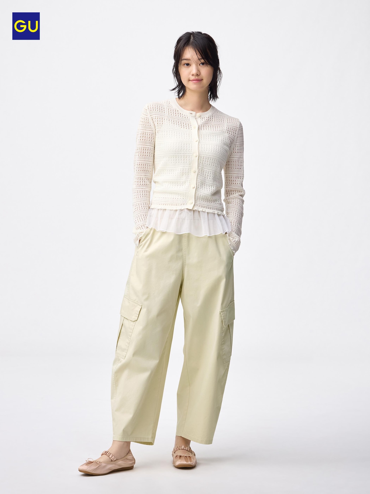 Брюки-карандаш с высокой посадкой GU