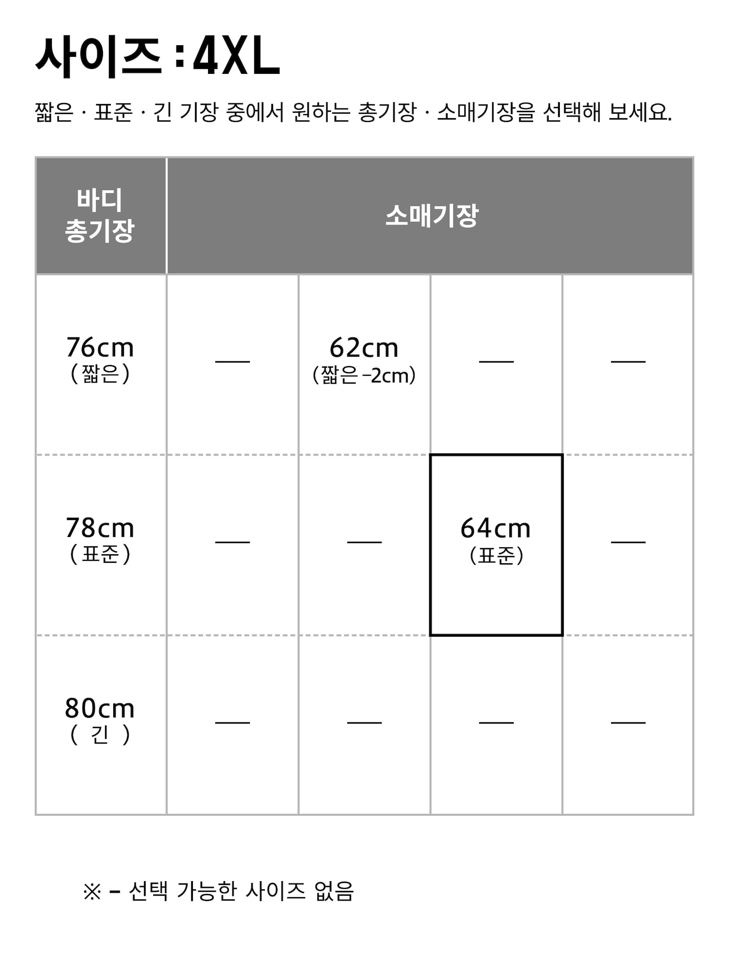 Куртка с капюшоном (индивидуальный заказ, размер 4XL)