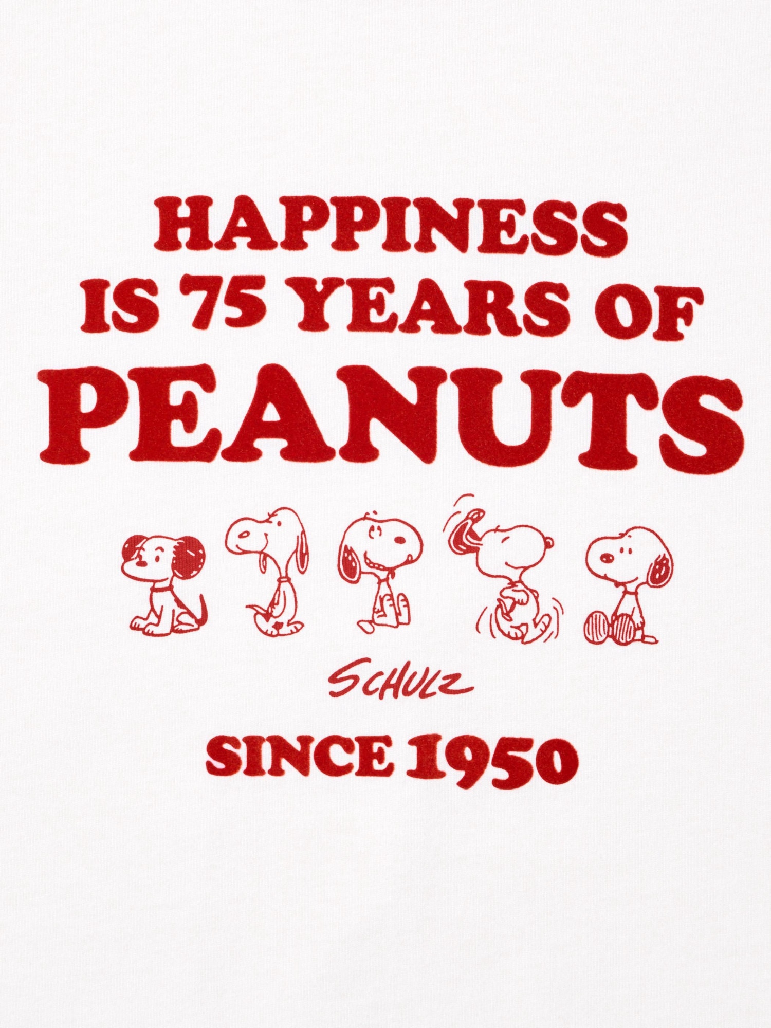 Арахисовый УТ