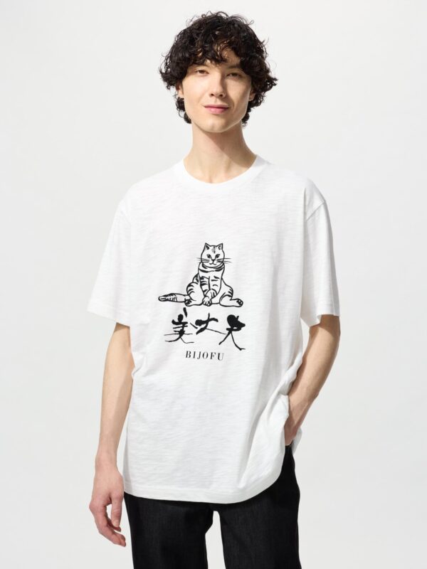 Сбор сакэ УТ/丈夫丈夫