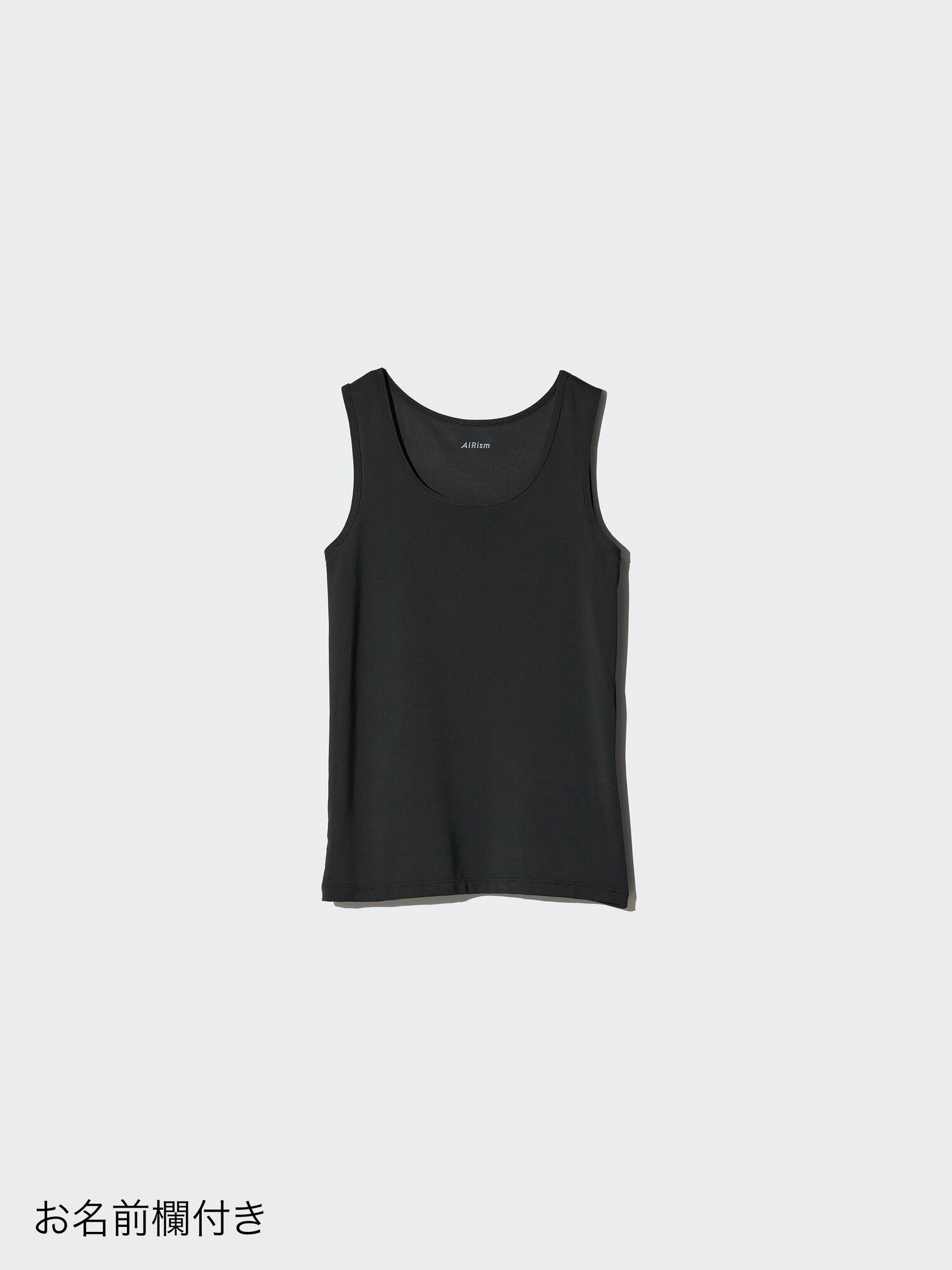 Сетчатая майка Airism на бретелях