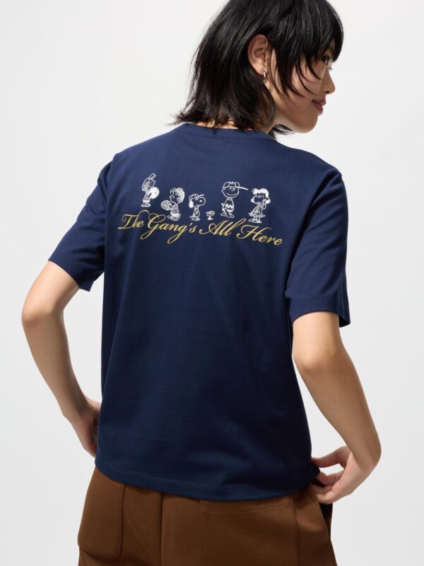 Арахисовый УТ